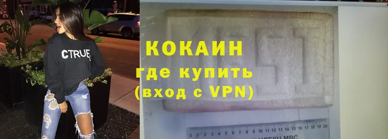 mega вход  Серпухов  Cocaine Боливия 