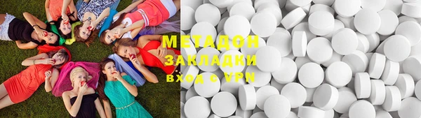 MDMA Premium VHQ Белокуриха