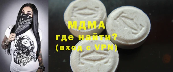 MDMA Premium VHQ Белокуриха