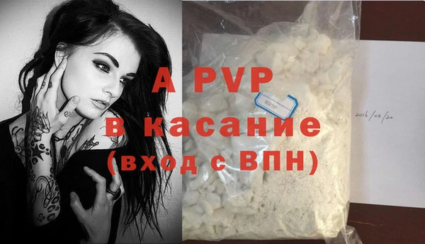 MDMA Premium VHQ Белокуриха