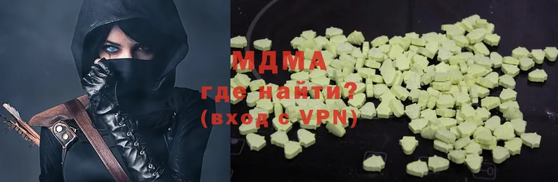 МДМА VHQ  наркота  ссылка на мегу tor  Серпухов 